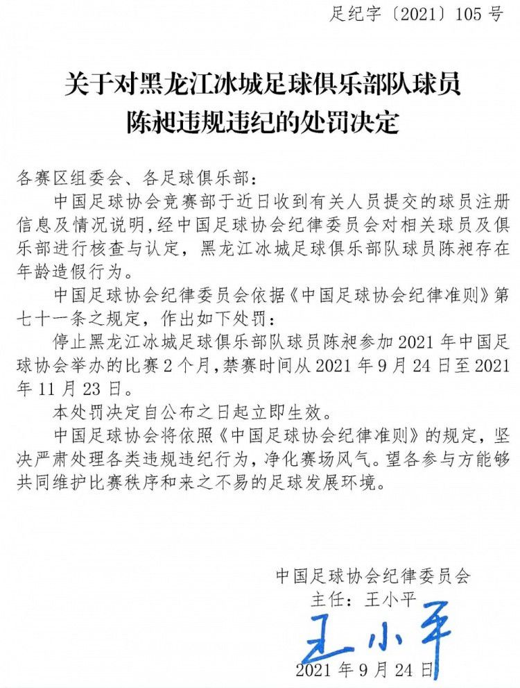 4月28日，国家电影局最新一期《全国电影剧本（梗概）备案、立项公示的通知》发布